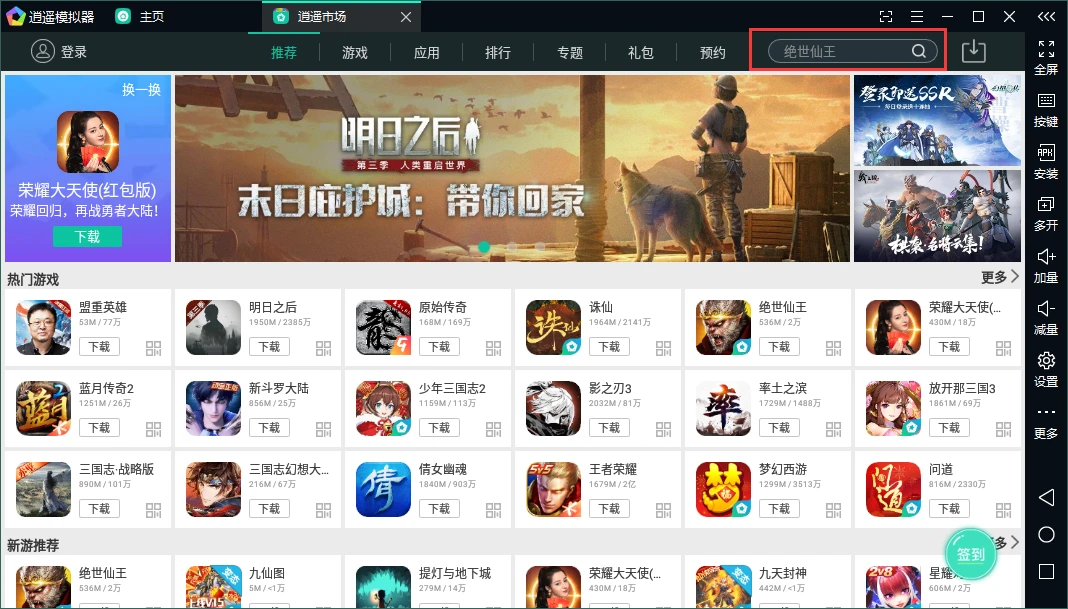 义务篮球训练的最佳实践方案_1
