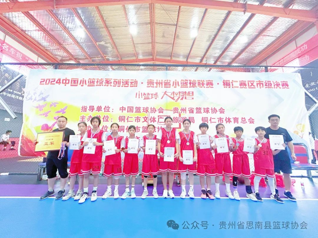 如何制定智能篮球训练计划_2