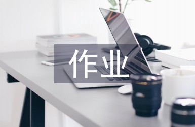 制定科学的篮球训练与休息计划_0